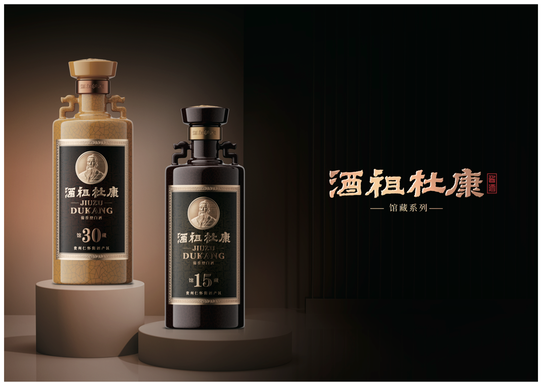 馆藏系列