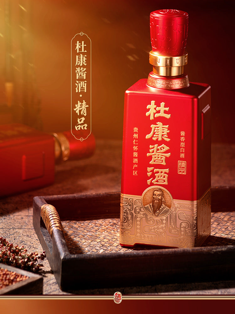 套餐A：酱酒全系列