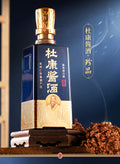 珍品·杜康酱酒