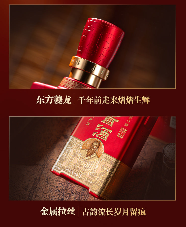 精品·杜康酱酒