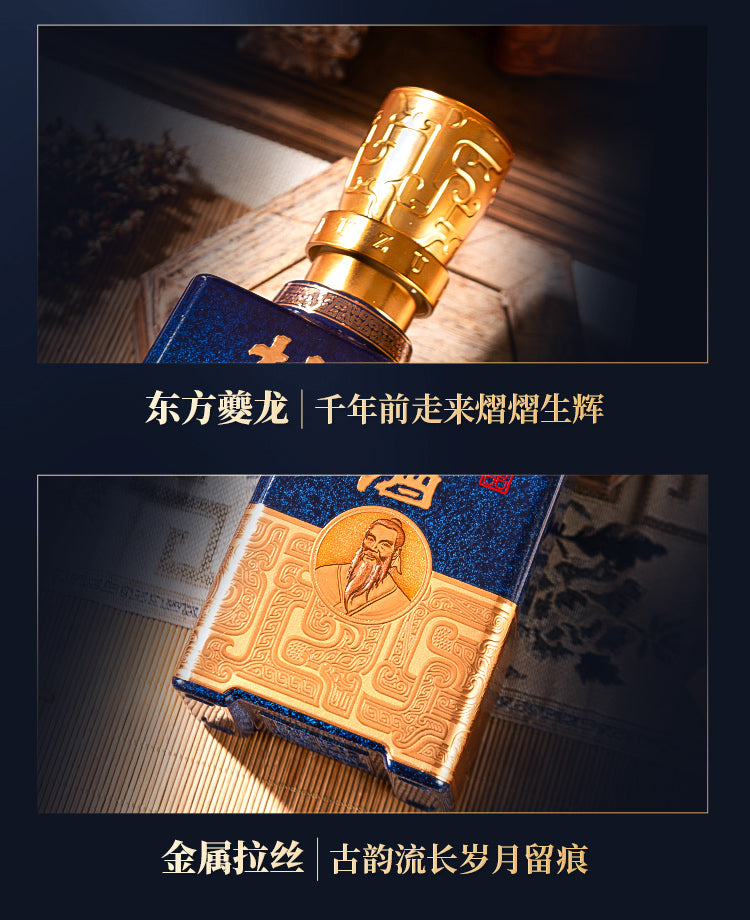 珍品·杜康酱酒