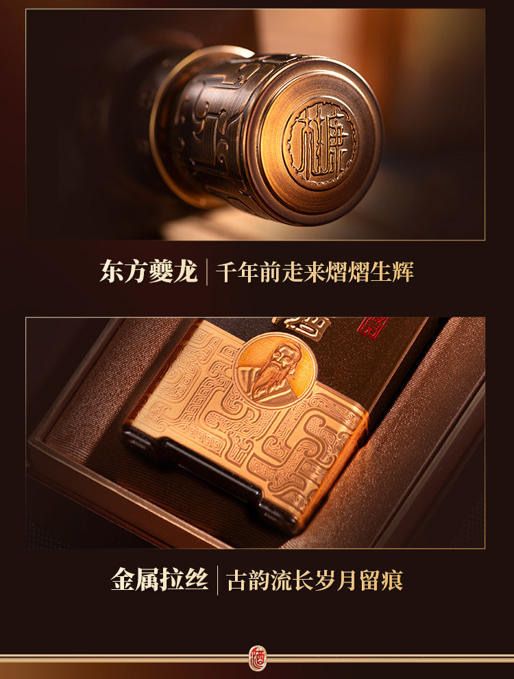 藏品·杜康酱酒