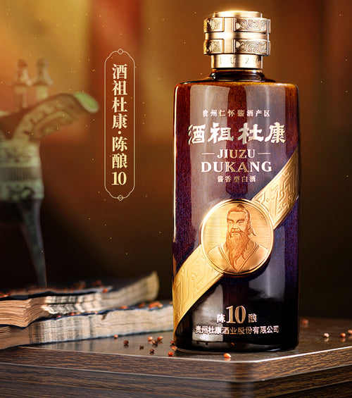 套餐C：陈酿10+珍品