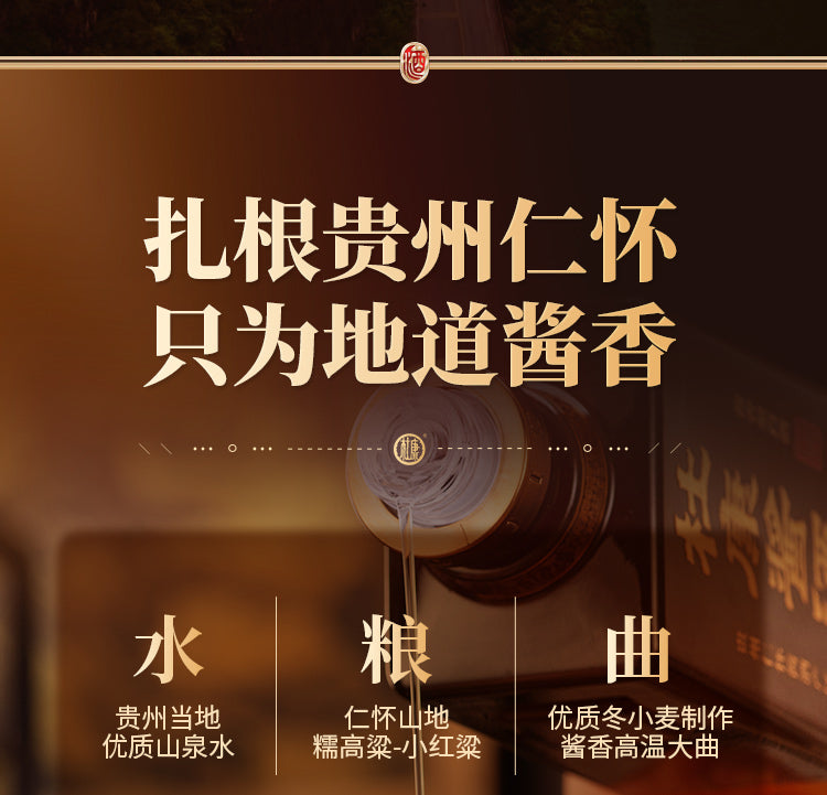 藏品·杜康酱酒