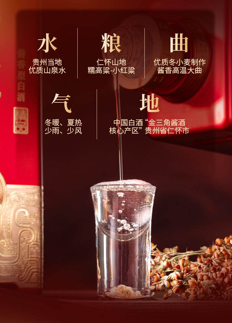 精品·杜康酱酒