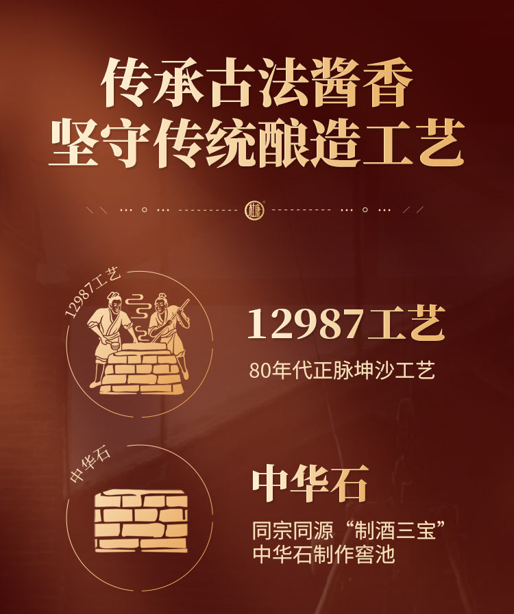 精品·杜康酱酒