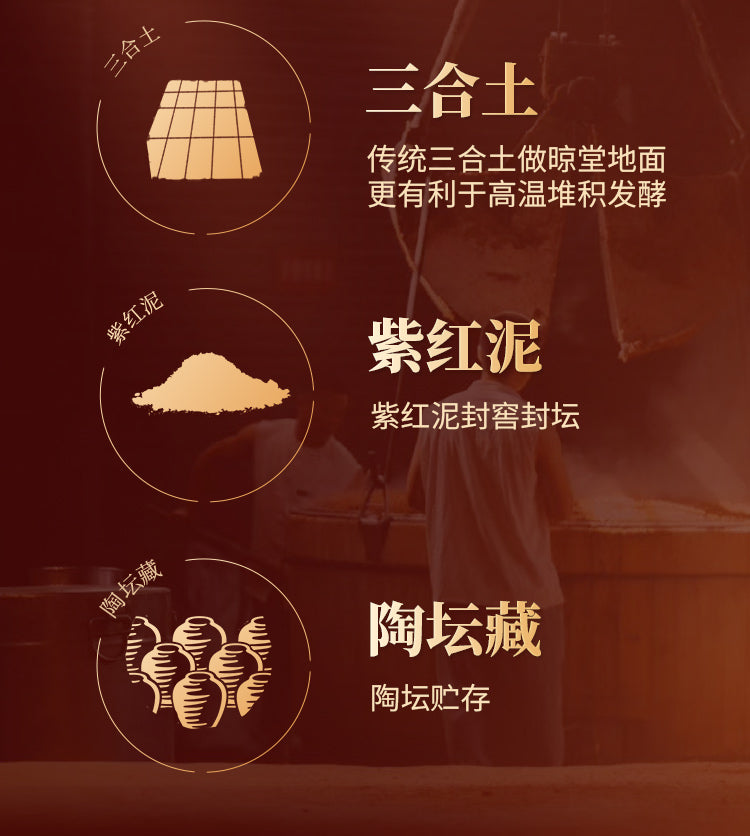 精品·杜康酱酒