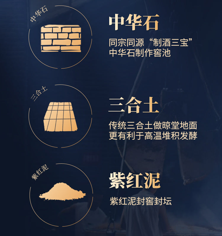 珍品·杜康酱酒