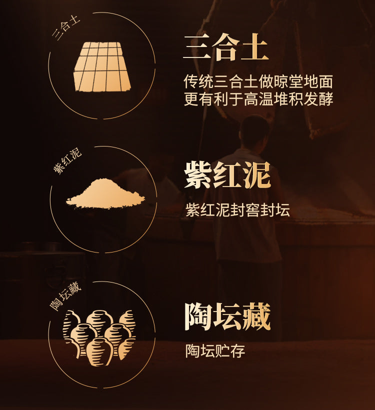 藏品·杜康酱酒