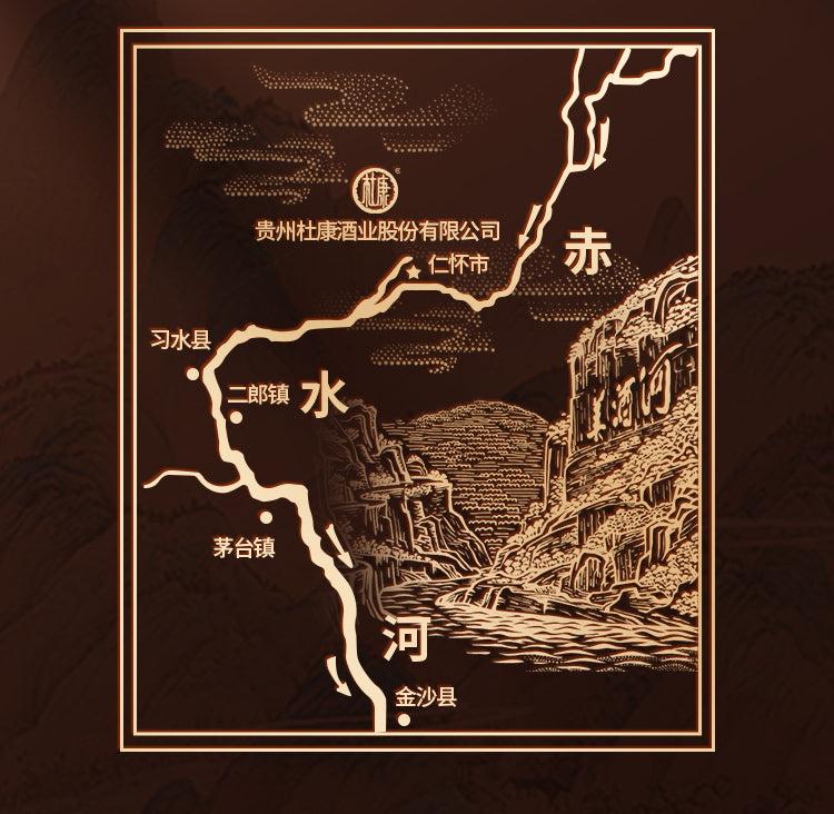 馆藏15 · 酒祖杜康
