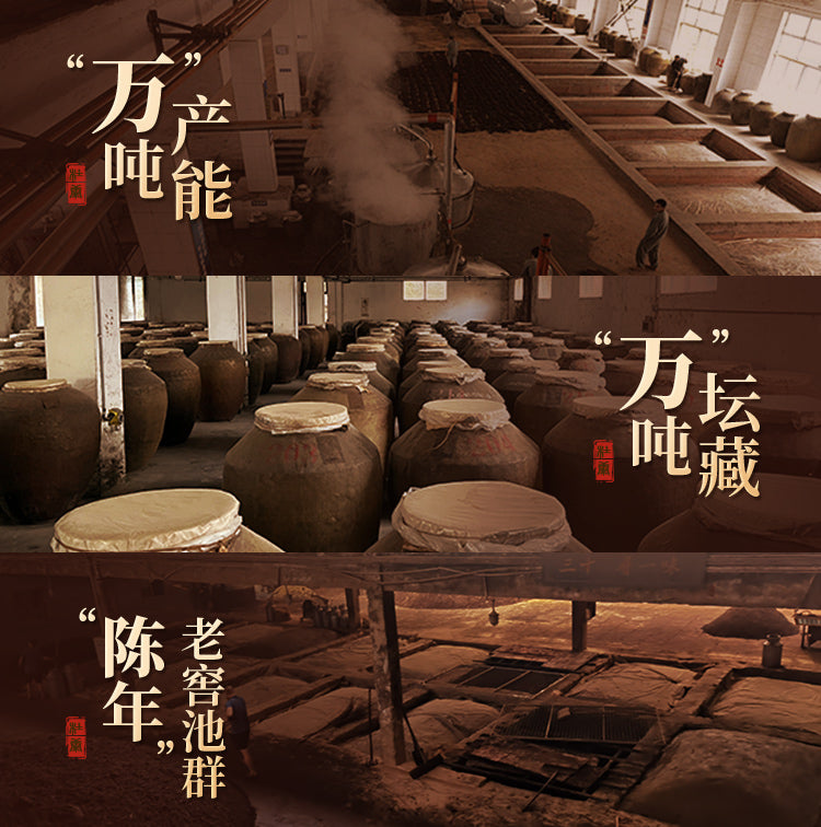 馆藏15 · 酒祖杜康