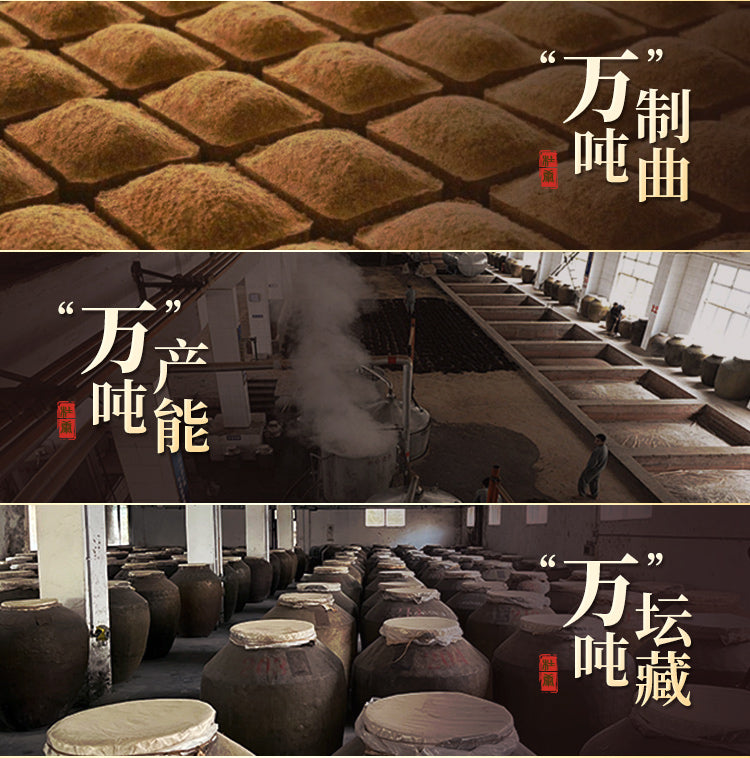 珍品·杜康酱酒