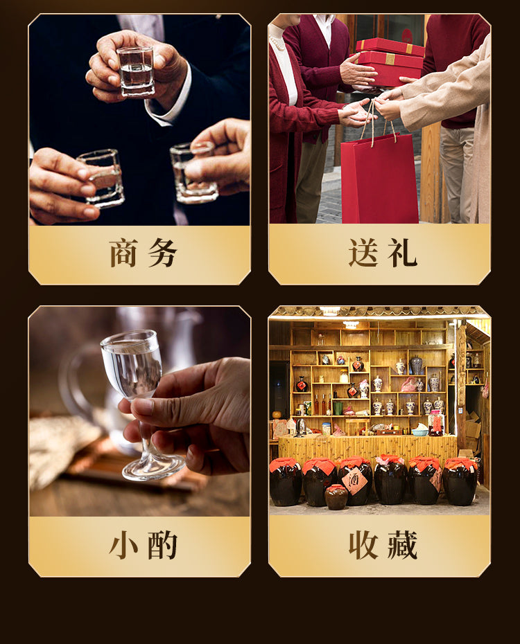 馆藏30 · 酒祖杜康