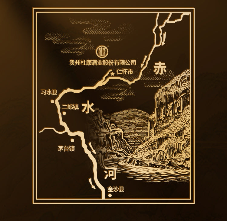 馆藏30 · 酒祖杜康