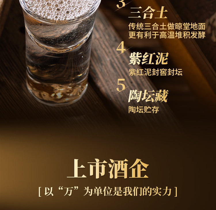 馆藏30 · 酒祖杜康