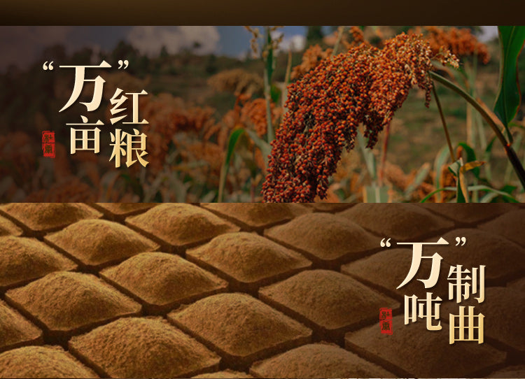 馆藏30 · 酒祖杜康